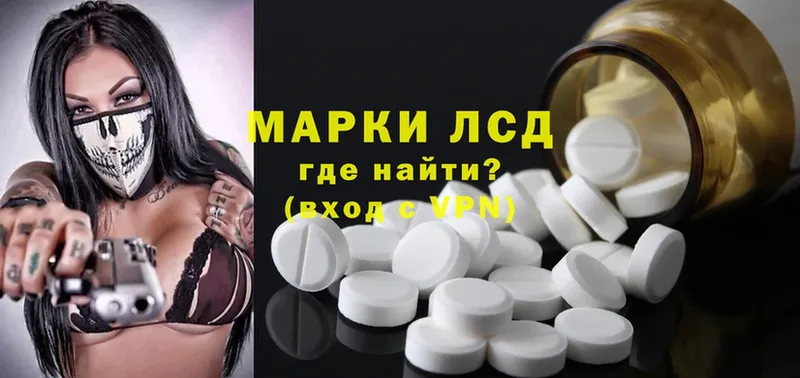 закладка  Стрежевой  ЛСД экстази ecstasy 