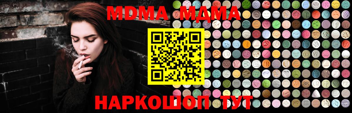 МЕФ   Стрежевой  Марихуана  Cocaine  Вход с VPN  Гашиш  Кокаин 