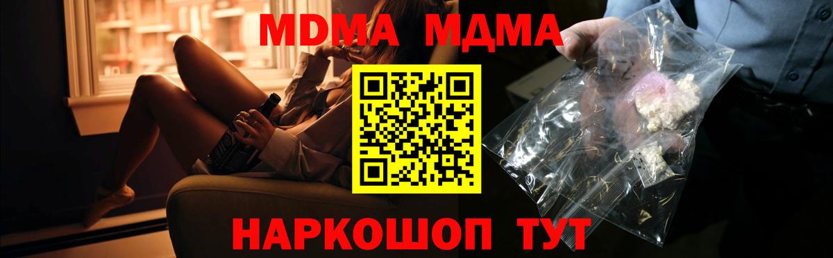 ГАШИШ Стрежевой