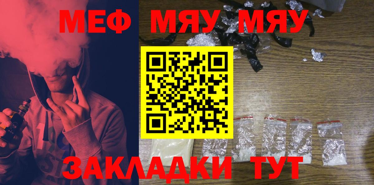 Кокаин  Стрежевой  Мефедрон  Вход с VPN  Плюхи  Гашиш 