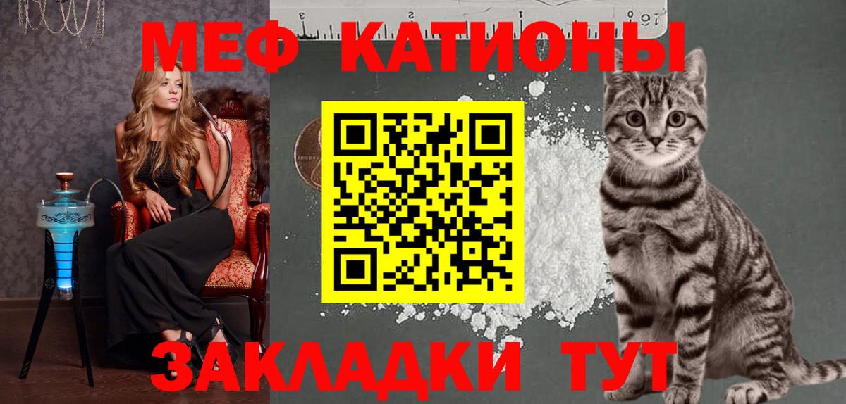Меф кристаллы Стрежевой