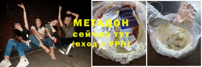 купить  сайты  дарк нет состав  МЕТАДОН methadone  Стрежевой 