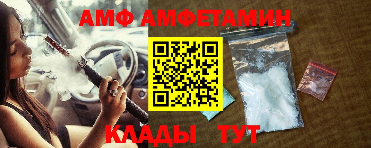 МЕТАМФЕТАМИН витя Стрежевой