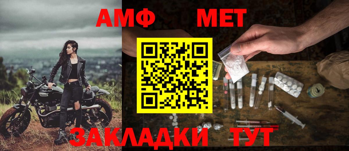 Стрежевой  Первитин винт  Первитин винт  Вход с VPN 