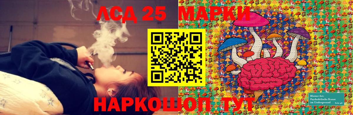Наркотические марки 1500мкг Стрежевой