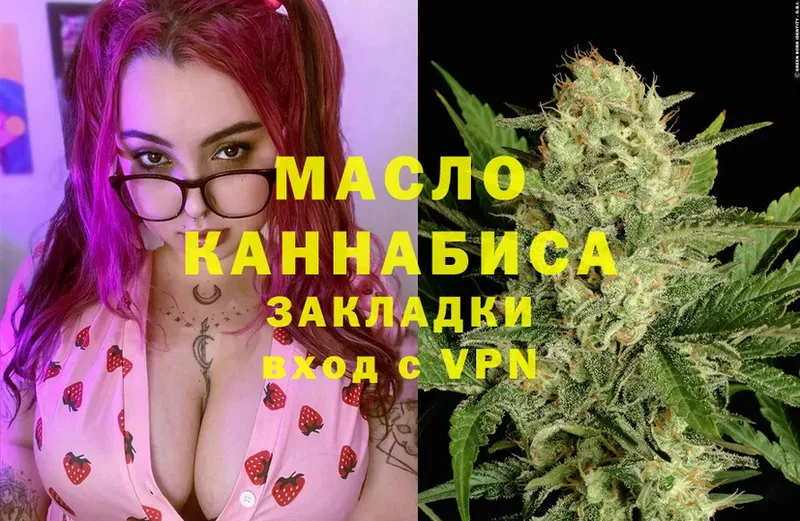 ТГК Wax  Стрежевой 