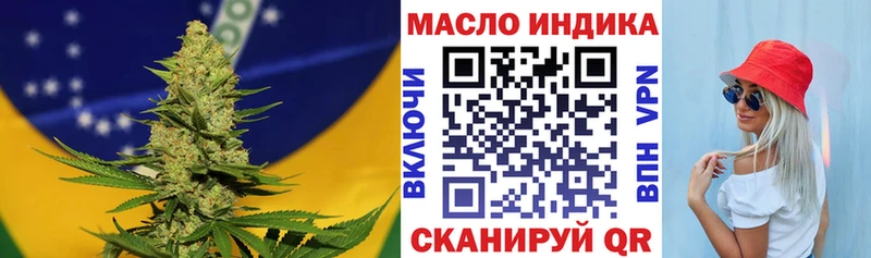 ТГК жижа  Стрежевой 