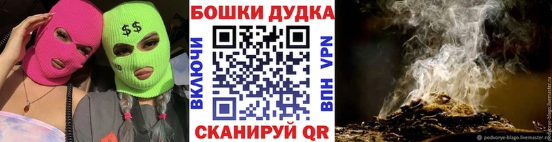 Шишки марихуана марихуана  Стрежевой 